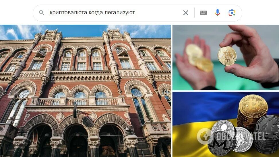 Не все украинцы понимают ценность криптовалюты