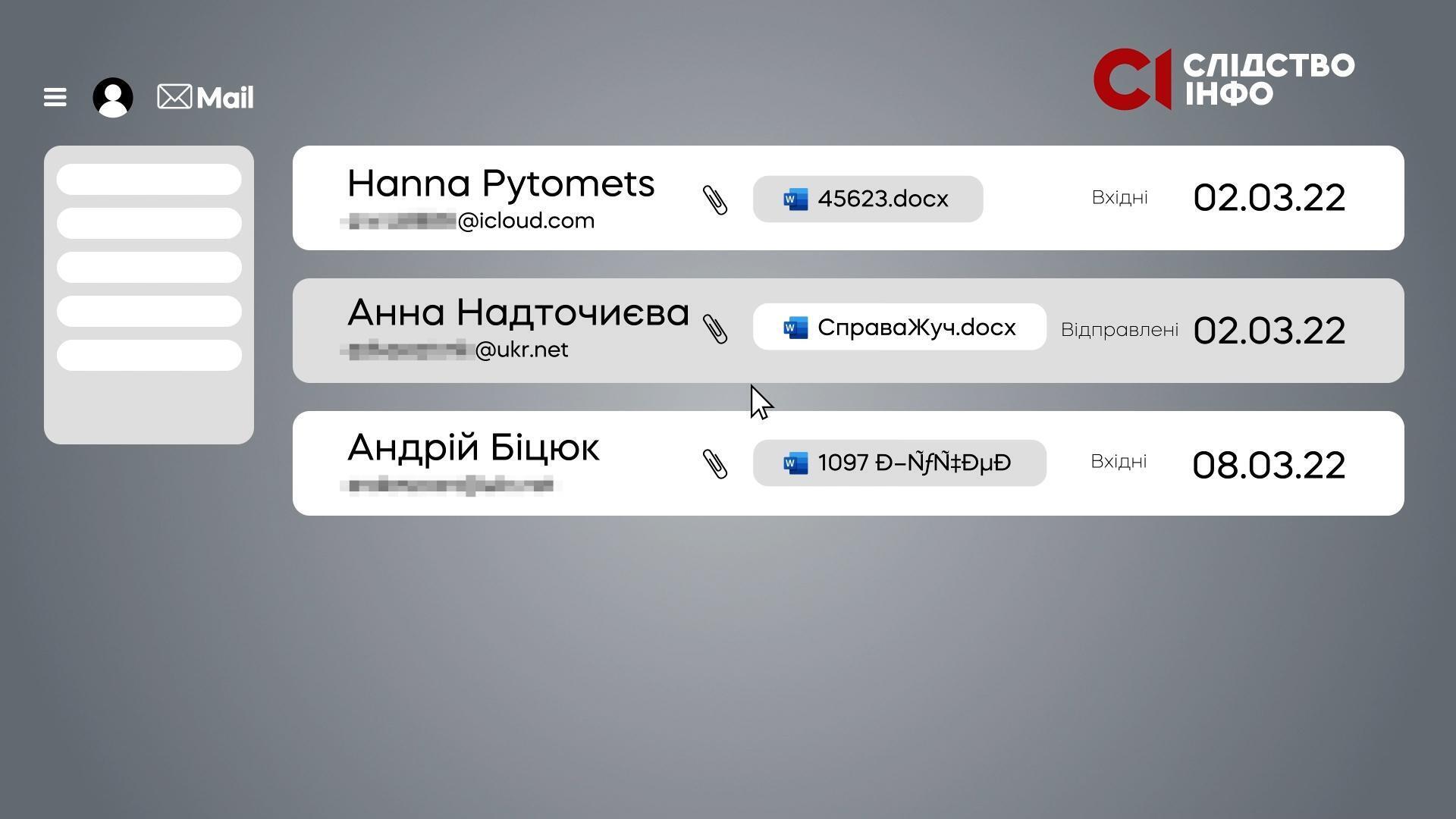 Дружина-адвокатка судді ВАКС допомагає йому писати рішення у справах – розслідування ЗМІ