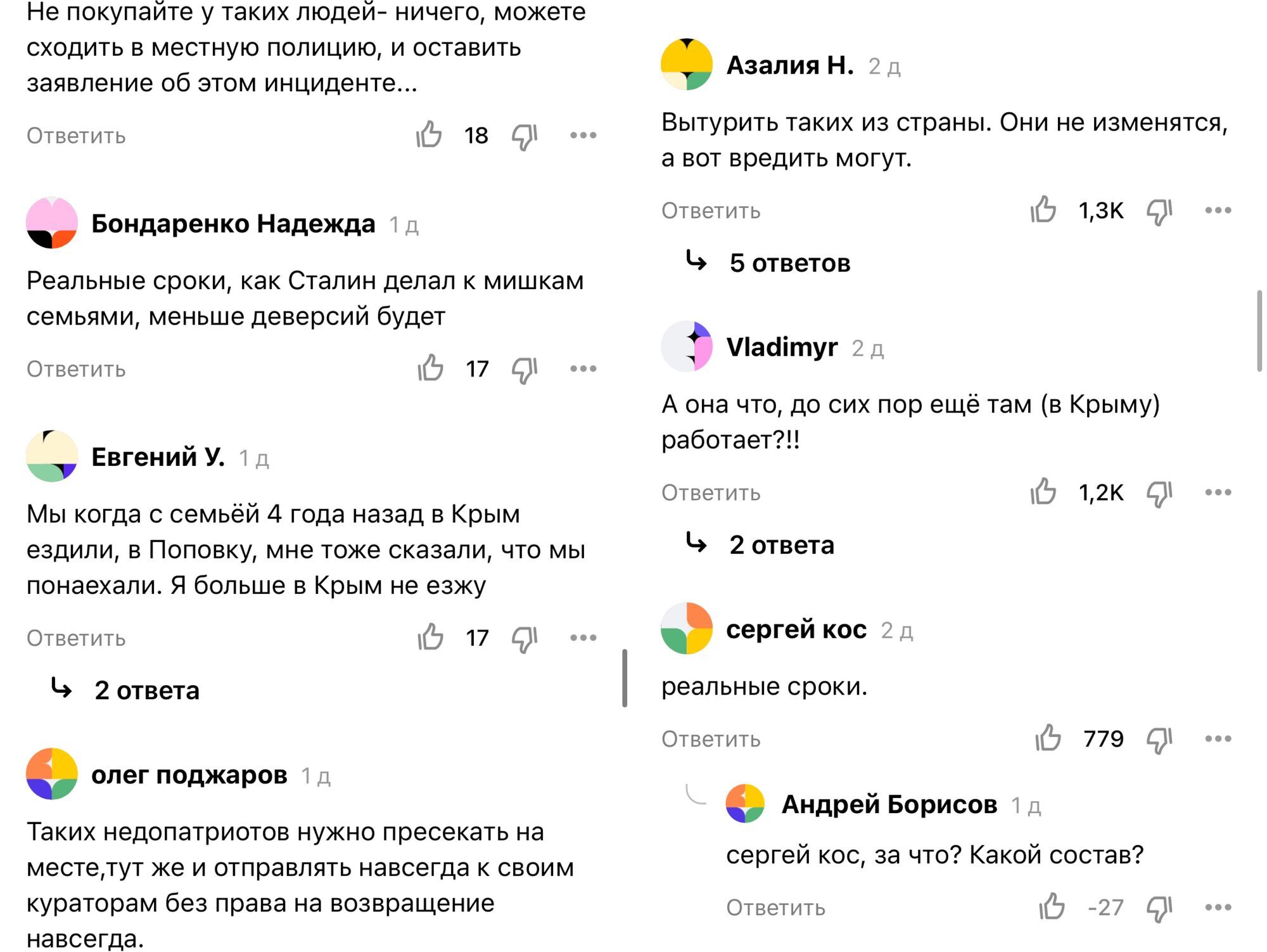 "Їм потрібні лише гроші": туристи з Росії влаштували істерику через "утиски" в Криму і згадали Сталіна