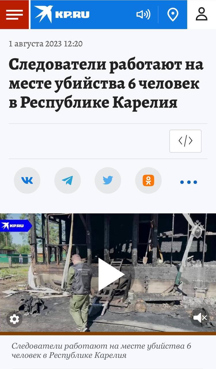 В России наемник ЧВК "Вагнер", вернувшись с войны в Украине, убил шесть человек – СМИ
