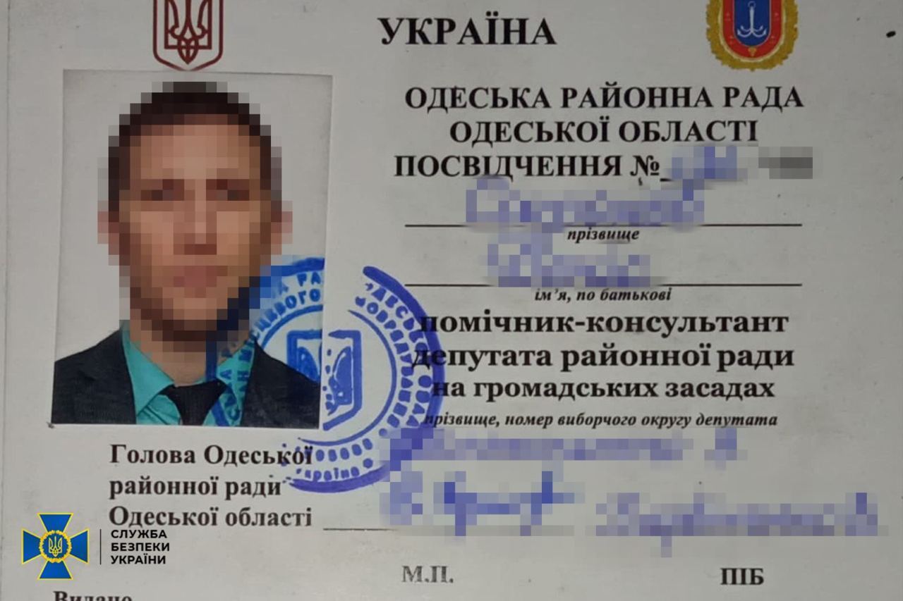 СБУ задержала в Одессе юрисконсульта "партии Шария", работавшего на ГРУ России. Фото