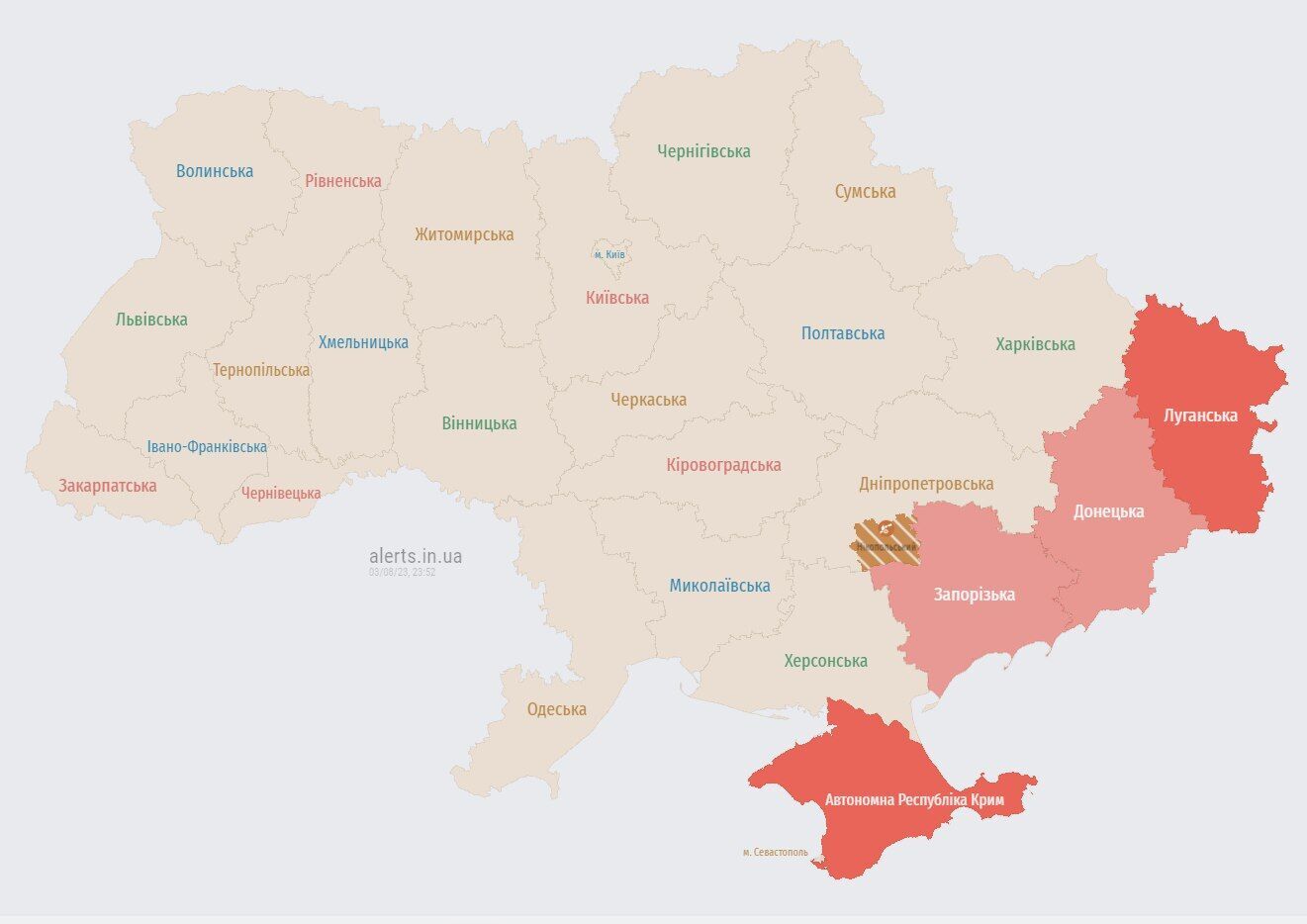 На сході та на півдні України повітряна тривога: загроза застосування ракет