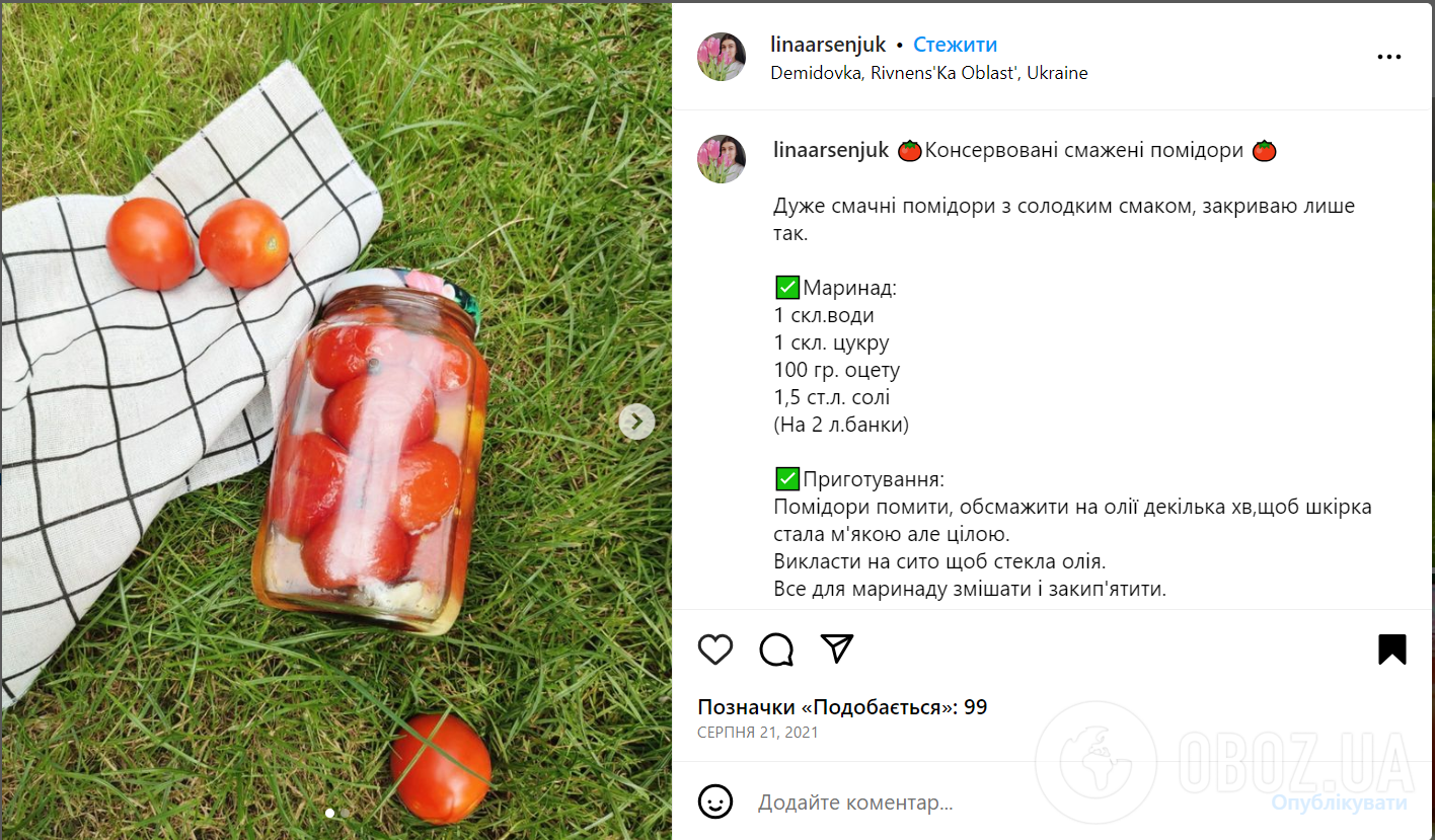 Консервированные помидоры с секретом: приятный кисло-сладкий вкус