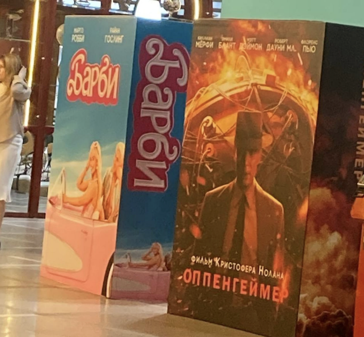 У Росії знайшли ганебний спосіб, як показати "Барбі" та "Оппенгеймера" в кінотеатрах, і розкрили постачальника "санкціонки"