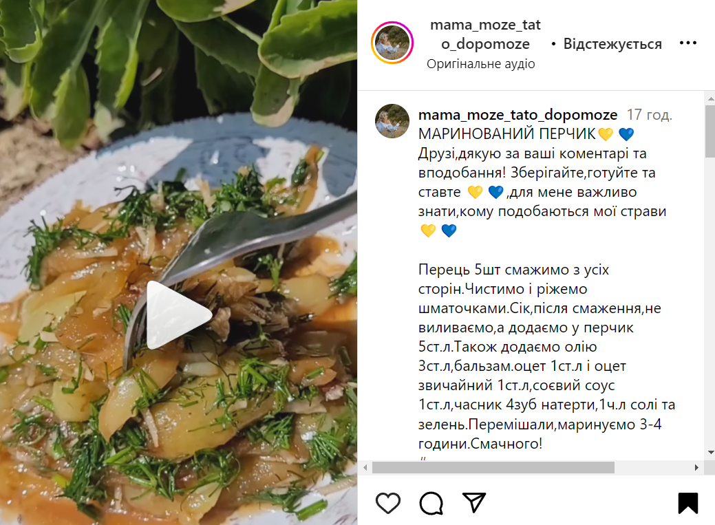 Маринованный перец за 3 часа – рецепт закуски быстрого приготовления |  FoodOboz