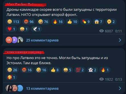 "Ласкаво просимо у 24 лютого": як росіяни відреагували на масовану атаку Пскова, Брянська і Тули. Фото і відео