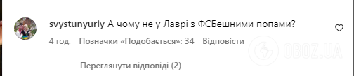 "Трьох дітей немає. Може, інвалідність?" На Ломаченка, який виїхав з України, накинулися у соцмережах. Фотофакт