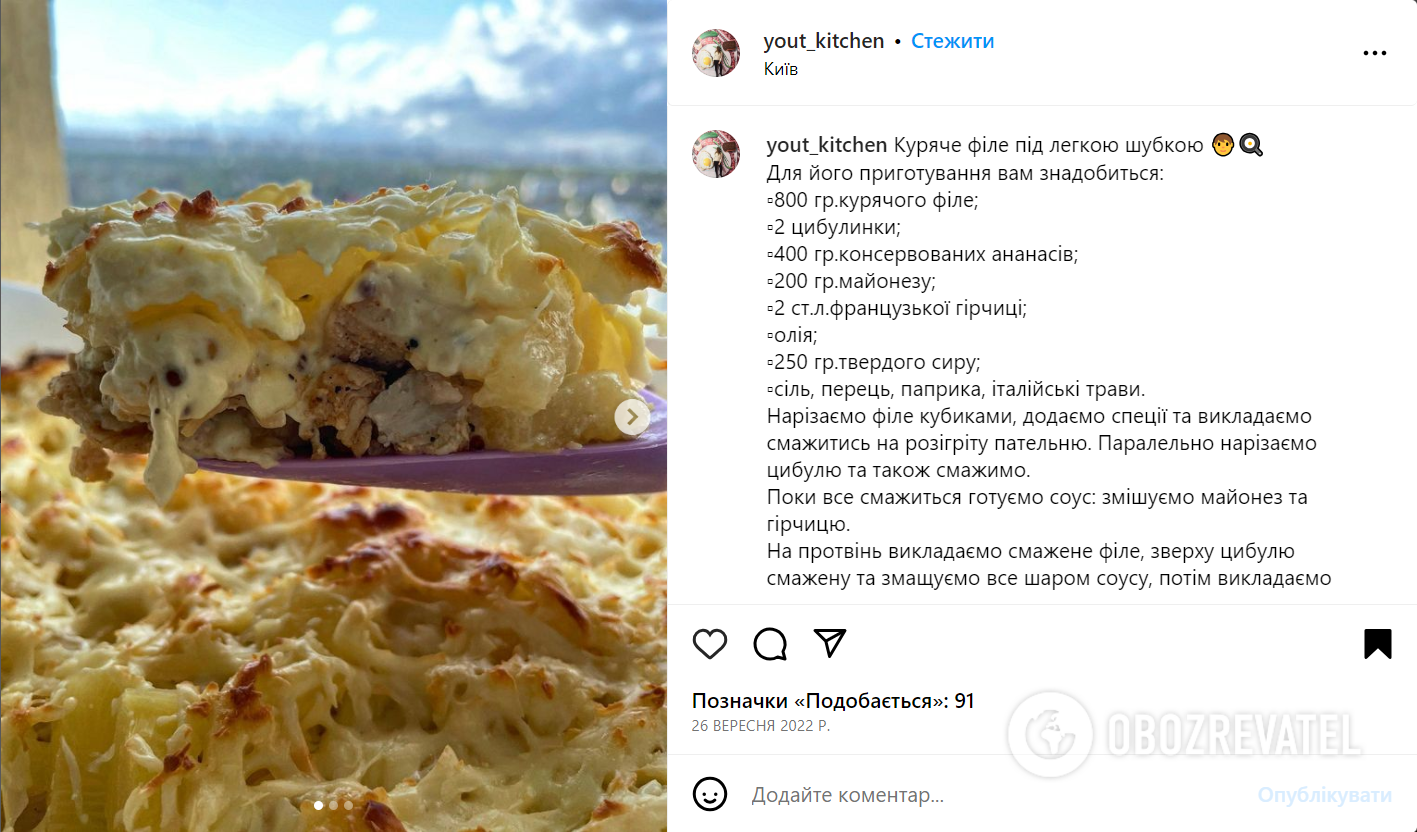 Как вкусно приготовить куриное филе: рецепт куриного филе с сыром и  ананасами | FoodOboz