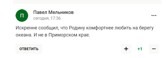 Чемпион России по футболу отказался возвращаться в РФ: люблю Россию, но останусь в США