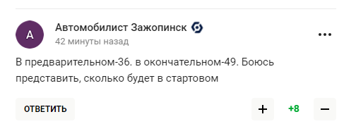 Рішення збірної Росії з футболу, з якою всі відмовилися грати, спровокувало істерику в мережі