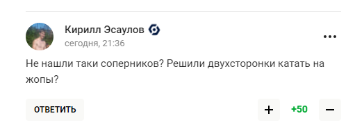 Рішення збірної Росії з футболу, з якою всі відмовилися грати, спровокувало істерику в мережі