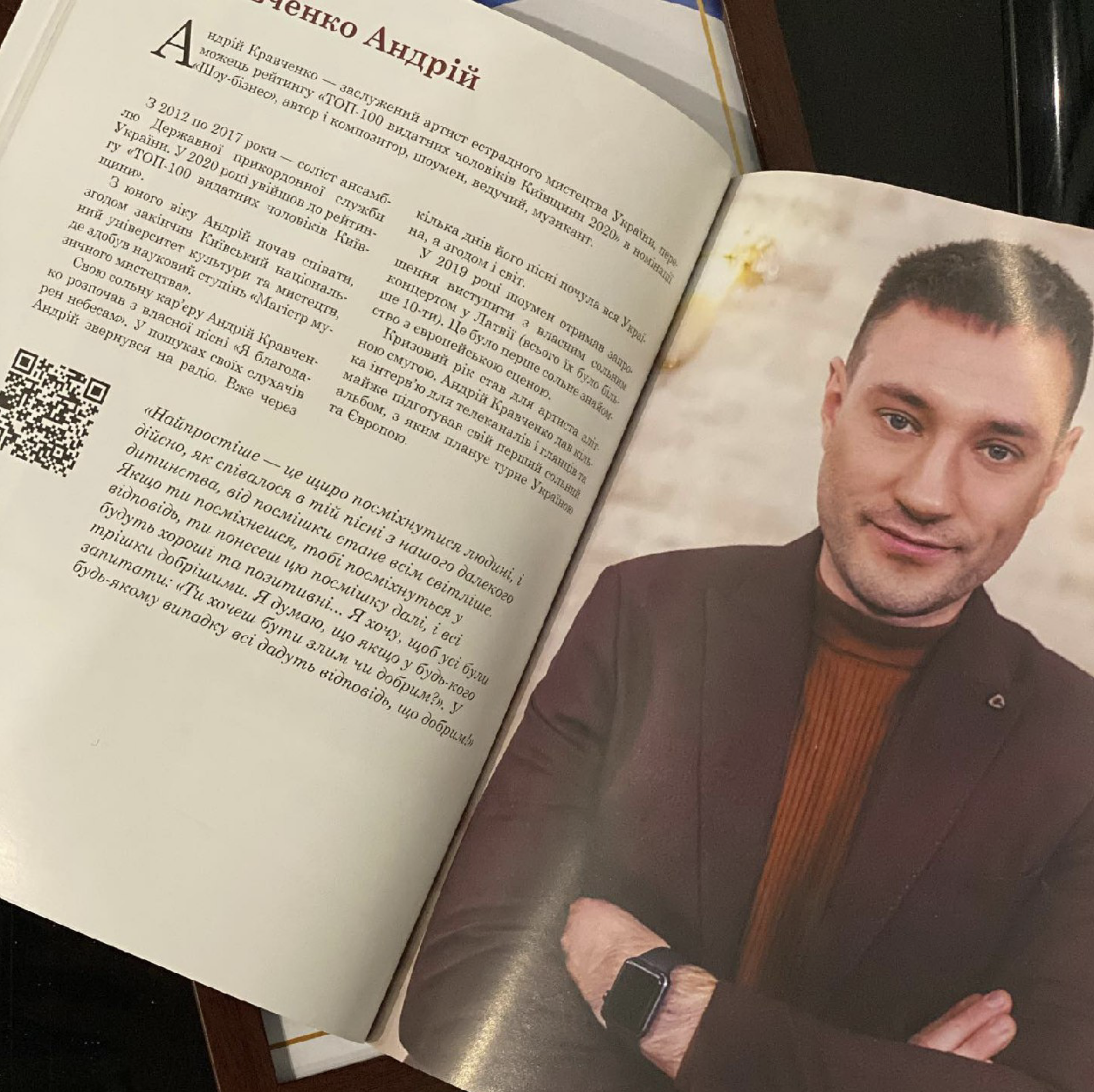 Хто такий Андрій Кравченко і чому співака називають копією Олега Винника. Фото та відео