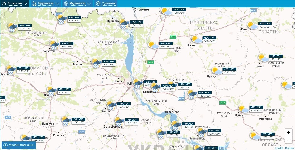 Синоптики рассказали, какой будет погода в Киевской области в последний день лета: подробный прогноз