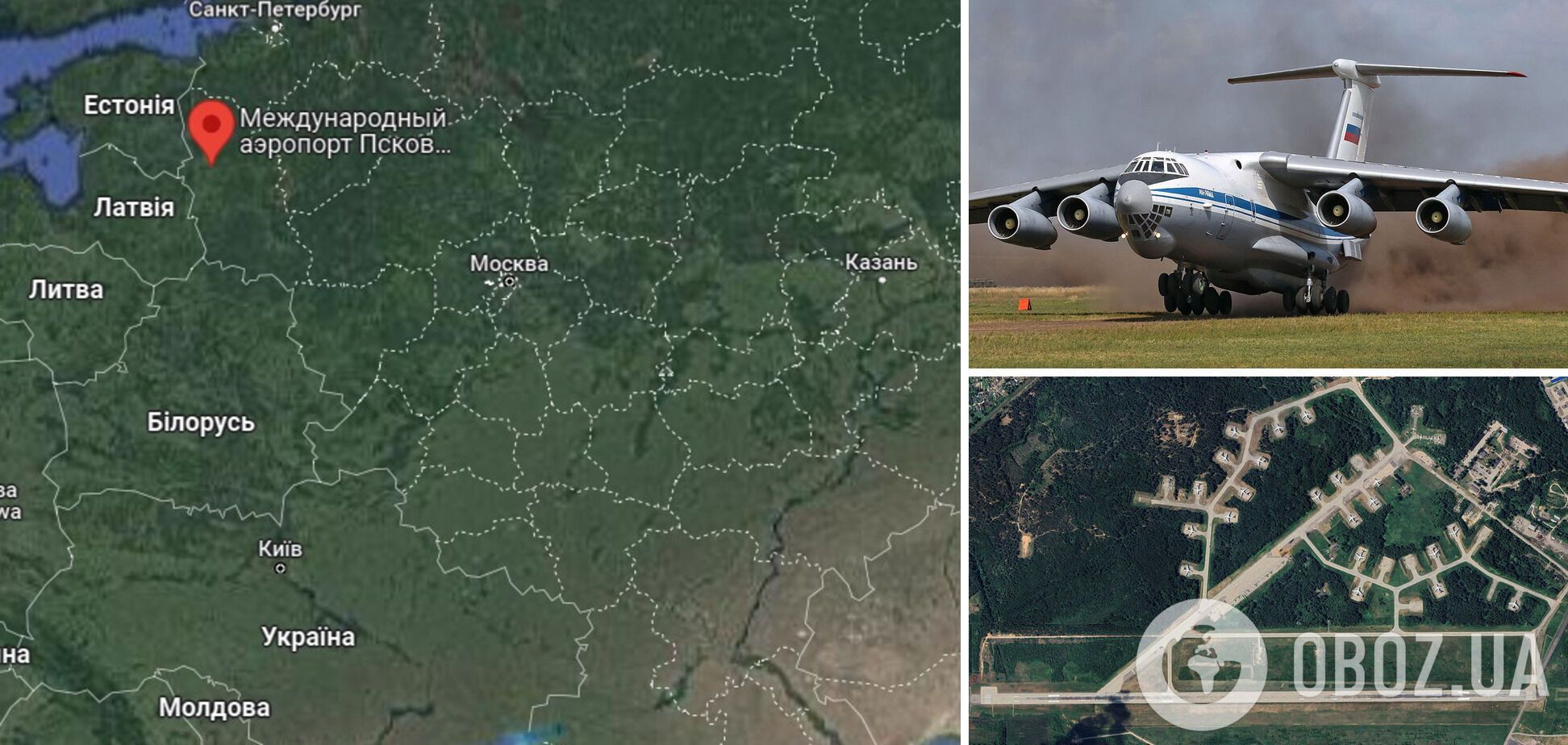 Россия столкнулась с новым вызовом: в ISW объяснили, что означает удар дронами по аэродрому в Пскове