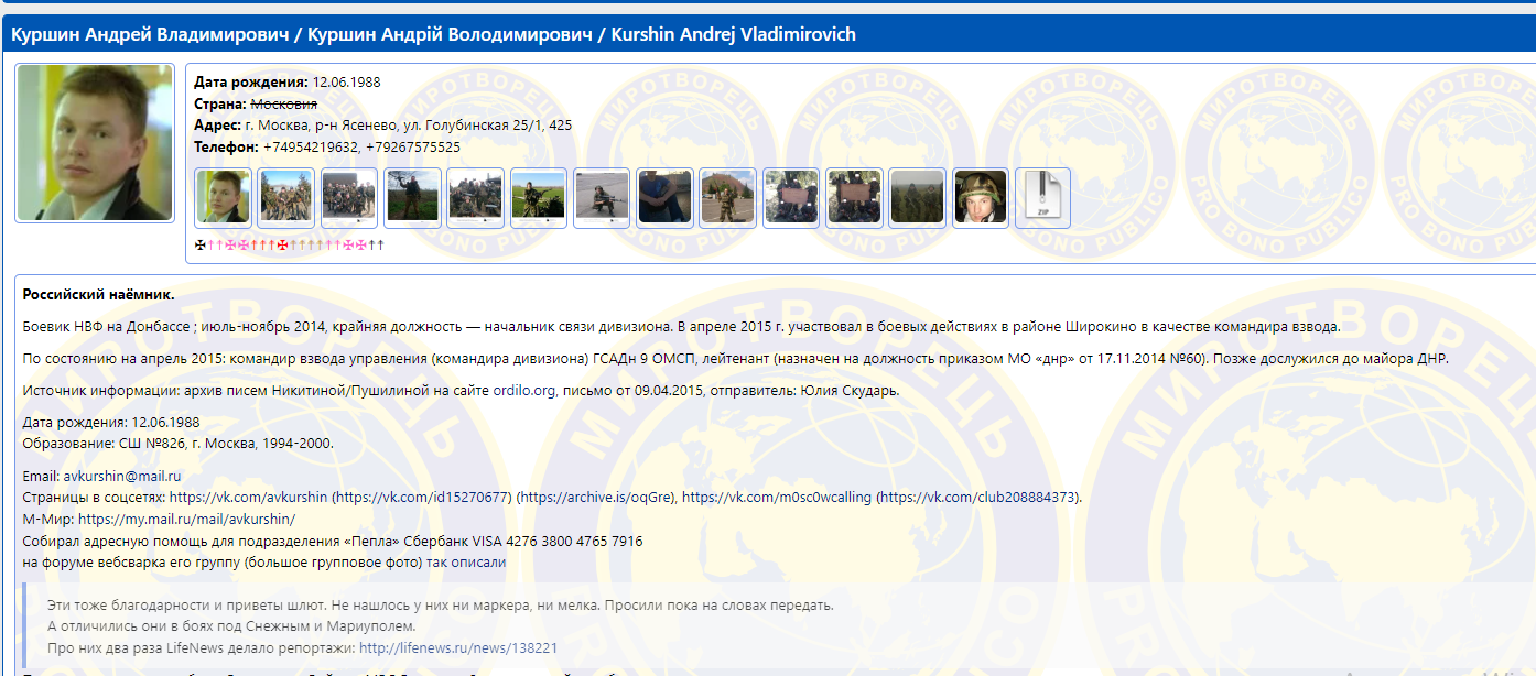 Имеет допуск к гостайне: в Москве задержали администратора известного Telegram-канала за "фейки об армии РФ"