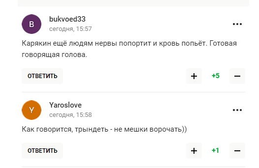 "Всіх задовбав". Вчинок чемпіона світу, який зрадив Україну, викликав "розчарування" у Росії