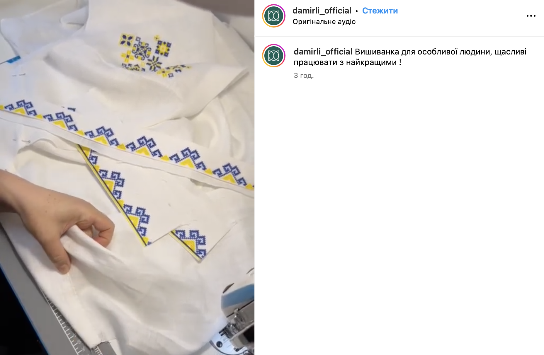 Сине-желтая карта Украины на сердце: Борис Джонсон умилил сеть фото в новой вышиванке