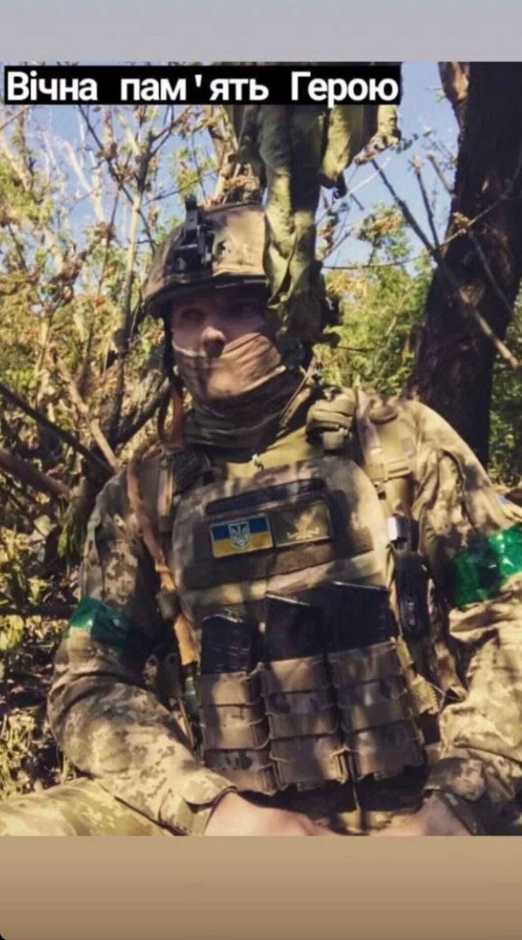 Повернувся на щиті: у боях на Донеччині загинув молодий захисник, який недавно одружився. Фото 