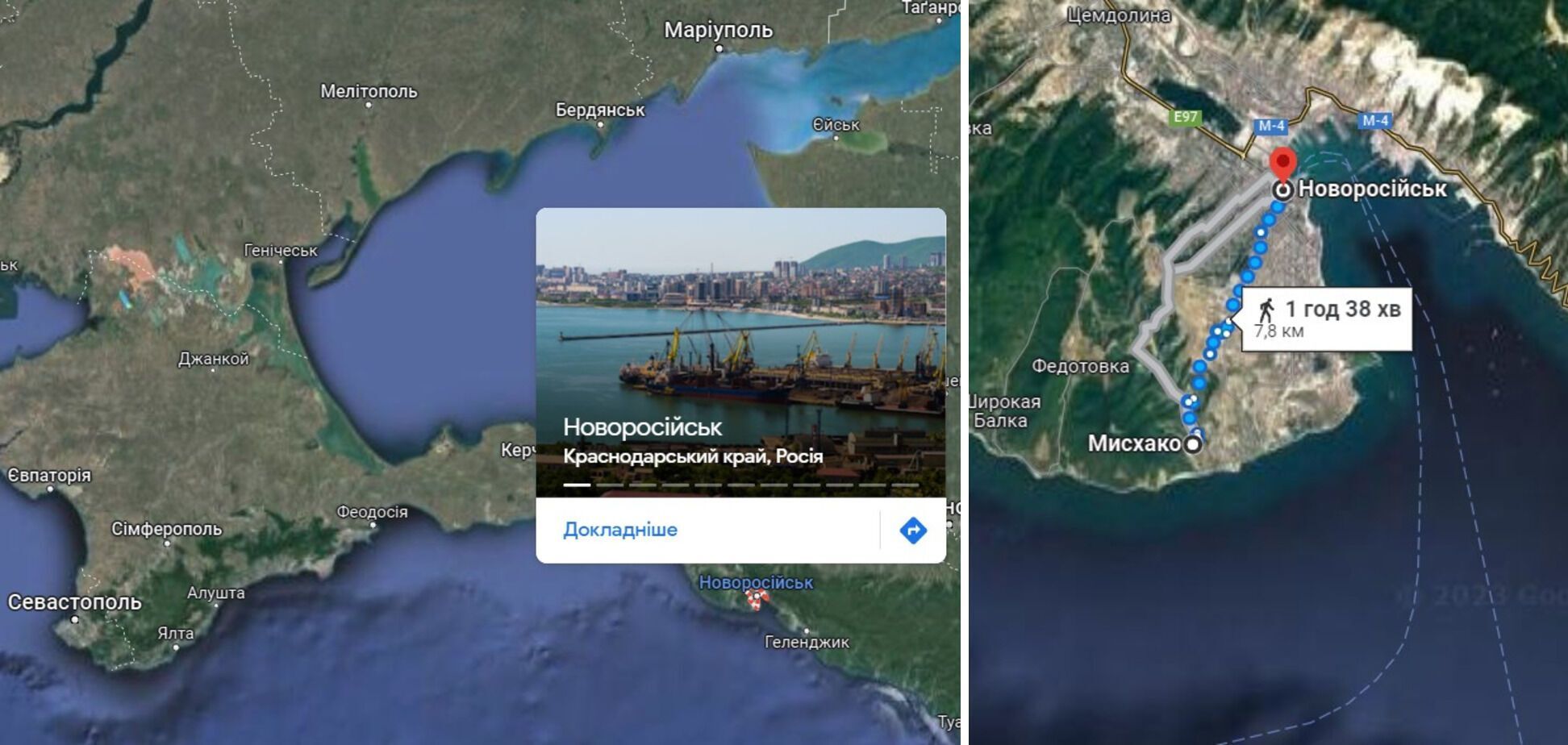 Яка відстань з України до Новоросійська, де дрон атакував корабель РФ, і про що свідчить успішність операції. Карта