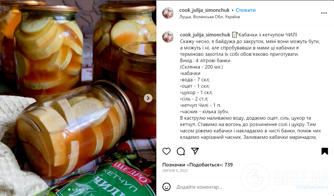 Рецепт кабачков с кетчупом: как готовить маринад для кабачков с кетчупом |  FoodOboz