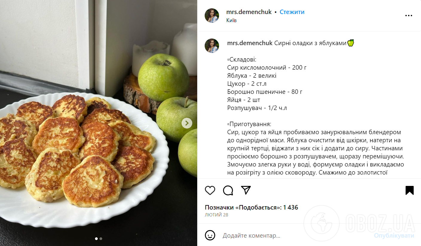 Елементарні сирні оладки з яблуком: готуються простіше за сирники 