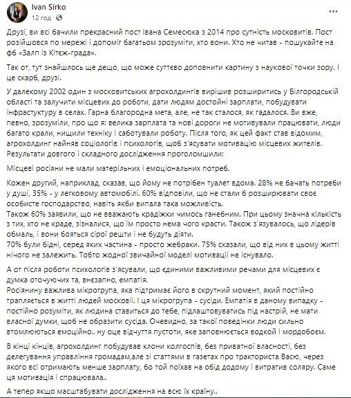 Каждому второму не нужен туалет дома: что не так с россиянами и чем исследование их поведения ошеломило социологов