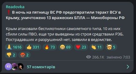 Россияне устроили истерику из-за взрывов в Феодосии и Новороссийске и размечтались об ударах по Лондону