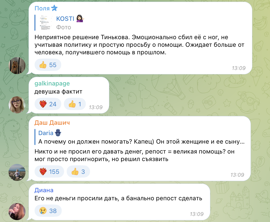Громадянка РФ попросила допомоги в Тінькова, але він відправив її до Путіна: росіяни в істериці через наслідки свого мовчання