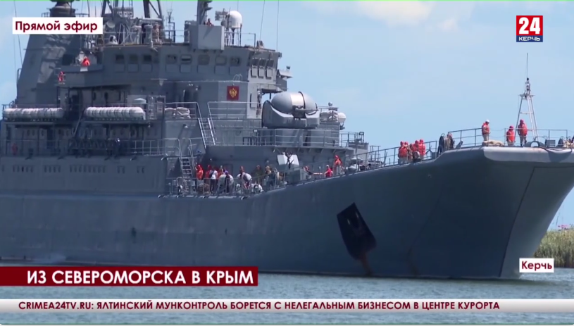 Как корабль Северного флота "Оленегорский горняк" оказался в Новороссийске и чем его поражение поможет Украине: разъяснение