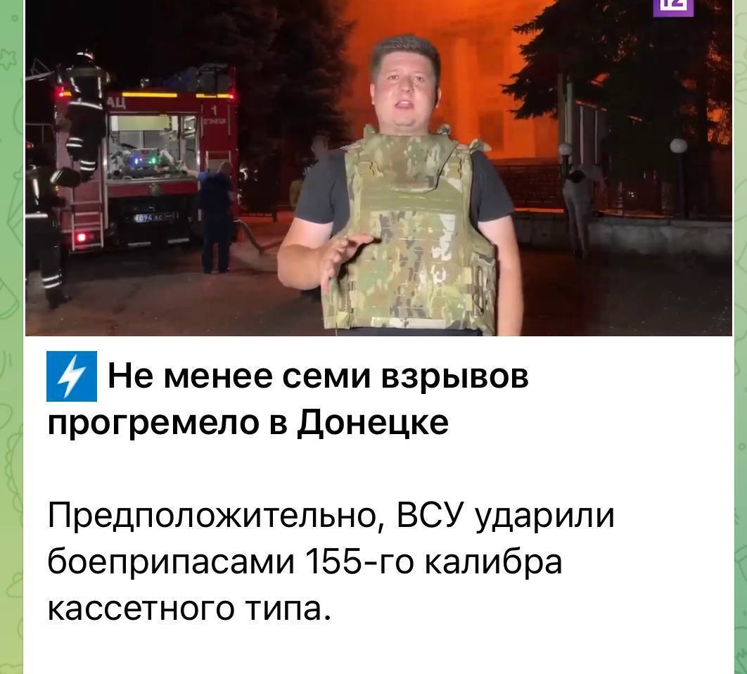 У Донецьку пролунали вибухи: над містом видніється заграва. Фото і відео