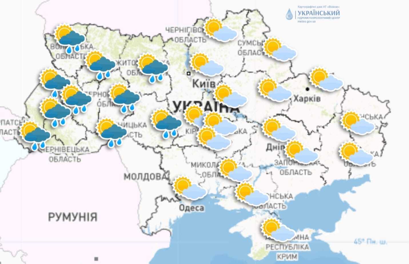 Невеликі опади можливі лише у західній частині України