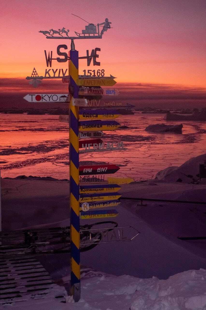 Цвета "Барби" в Антарктиде: украинские полярники поразили волшебными фото