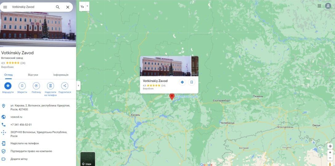 В России произошел взрыв на заводе, где производили "Искандеры"