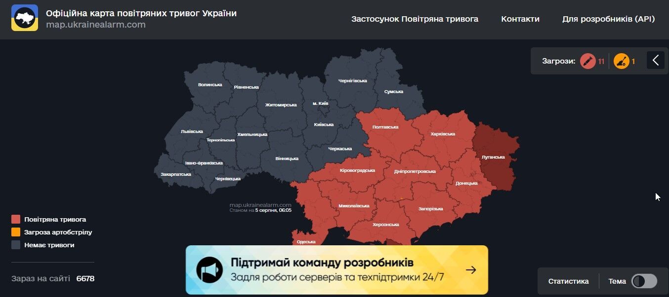 Ракетная опасность: во многих областях Украины объявляли воздушная тревогу