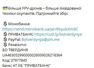 На Луганщині дрон за $500 знищив ЗРК "Бук-М1-2" окупантів за $100 млн. Відео 