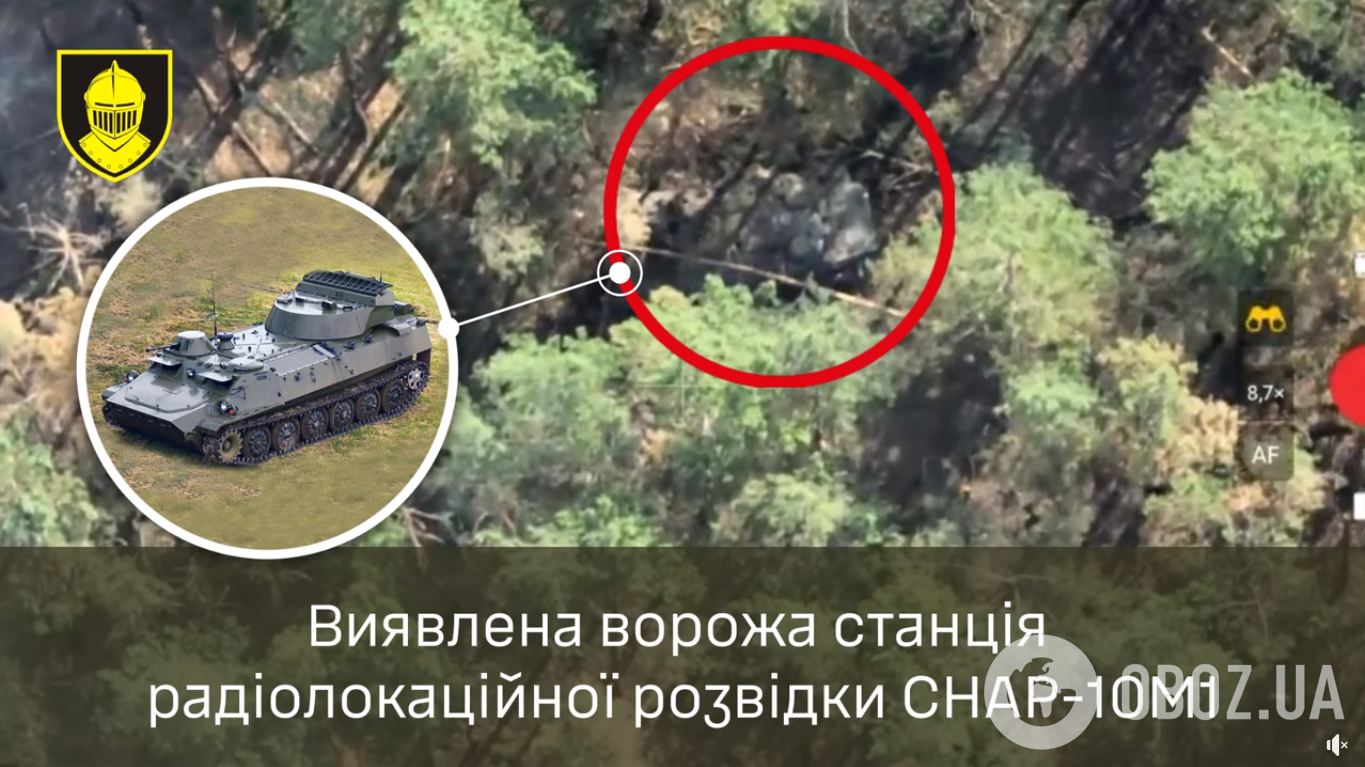 Российская радиолокационная станция
