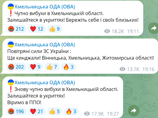Росія влаштувала масовану атаку на Україну: за минулу добу знищено 12 "Калібрів" і чотири "Шахеди"