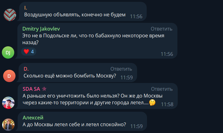 У російському аеропорту "Внуково" терміново вводили в дію план "Килим", затримано десятки рейсів: заявили про атаку дрона. Відео