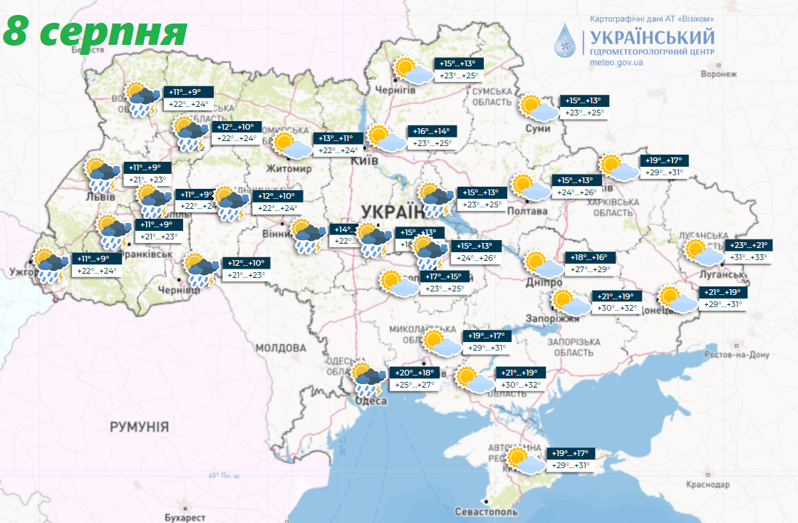 Спека потроху піде на спад: синоптики дали прогноз на початок тижня в Україні. Карта