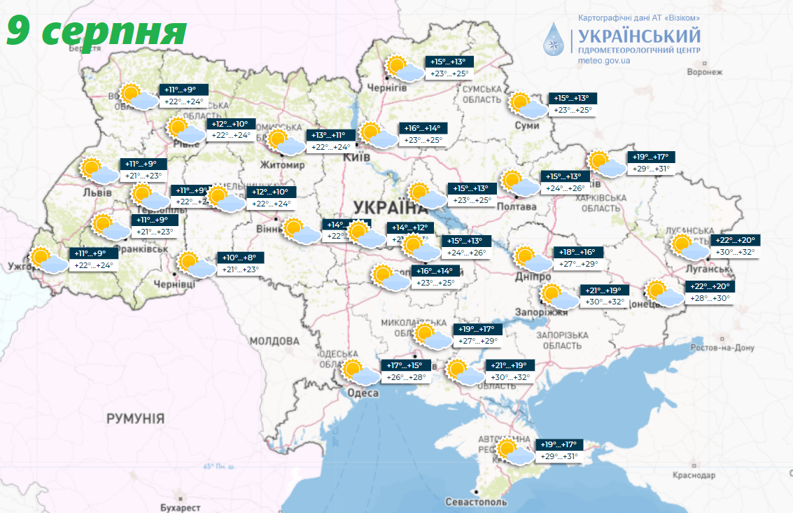 Спека потроху піде на спад: синоптики дали прогноз на початок тижня в Україні. Карта