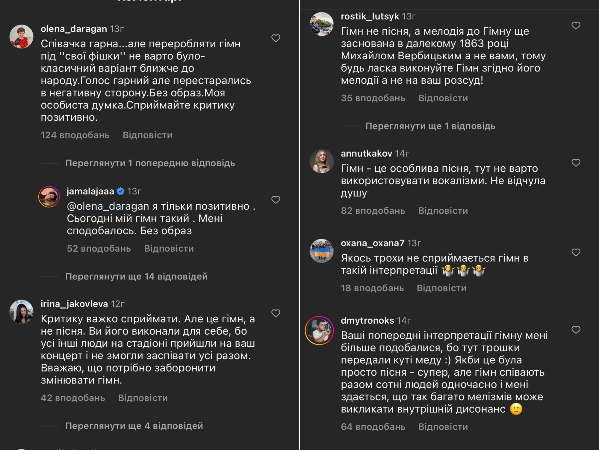 "К чему эти кривляния?" Джамалу захейтили в сети из-за "особого" исполнения гимна Украины. Видео