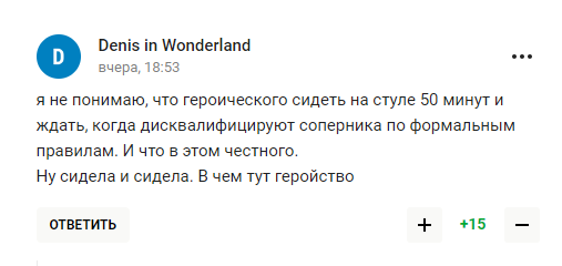Рішення Верховної Ради щодо суперниці Харлан викликало істерику в Кремлі