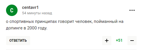 Выступление "любовницы Путина" в Беларуси оценили словами "она бредит"