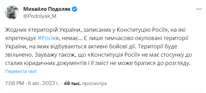 В ОП відповіли на заяву Кремля про бажання контролювати окуповані українські області 