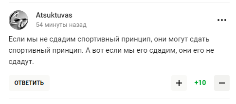 Виступ "коханки Путіна" в Білорусі оцінили словами "вона марить"