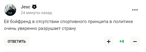 Выступление "любовницы Путина" в Беларуси оценили словами "она бредит"