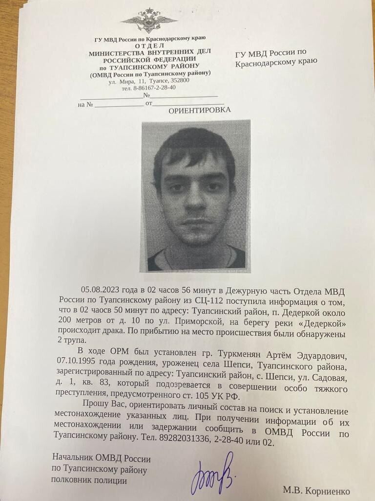 В России насмерть забили камнями двух  "вагнеровцев", недавно вернувшихся домой