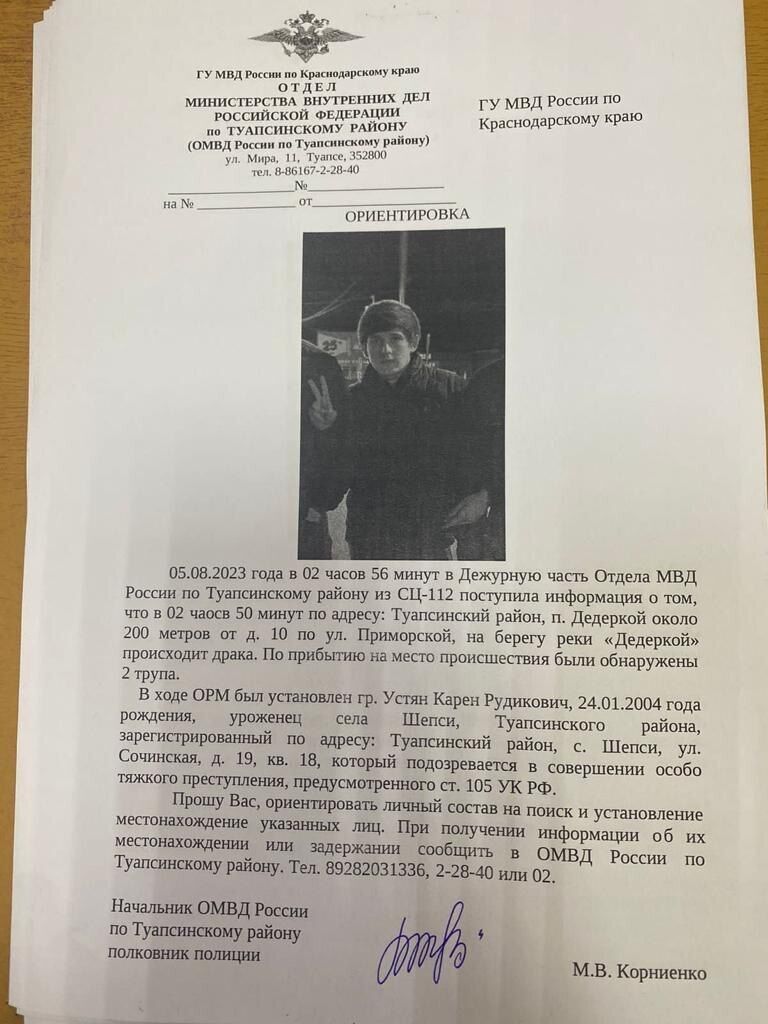 В России насмерть забили камнями двух  "вагнеровцев", недавно вернувшихся домой