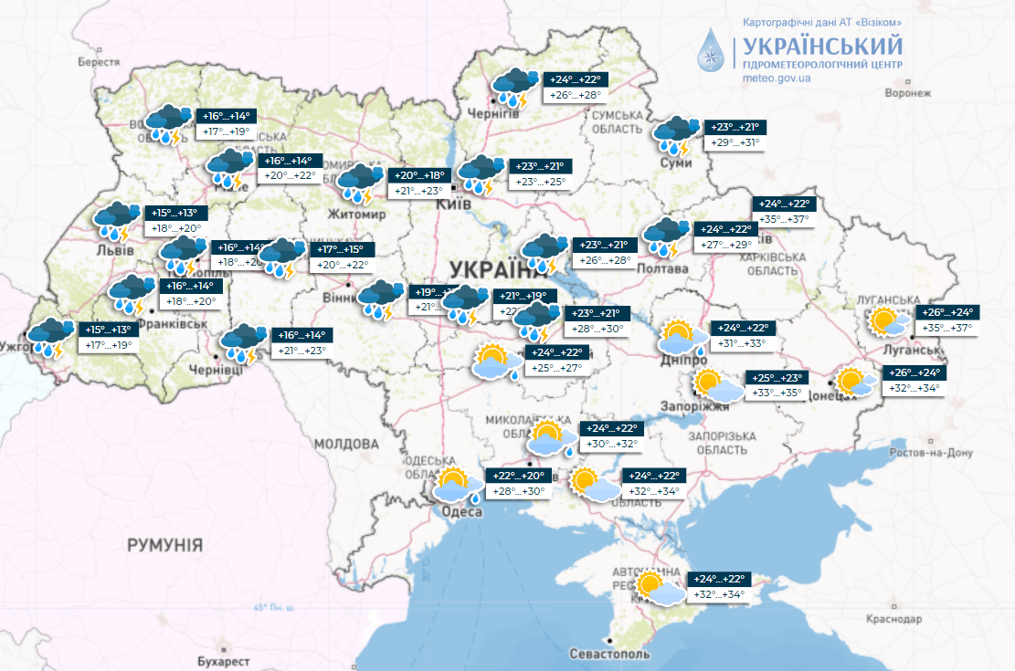 Частину України накриє похолодання, будуть грози: синоптики дали прогноз на понеділок. Карта