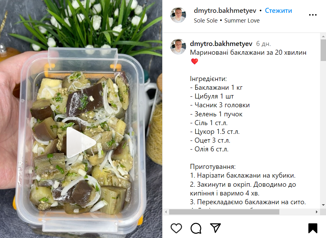 Маринованные баклажаны с чесноком: как приготовить закуску быстрого  приготовления – рецепт | FoodOboz